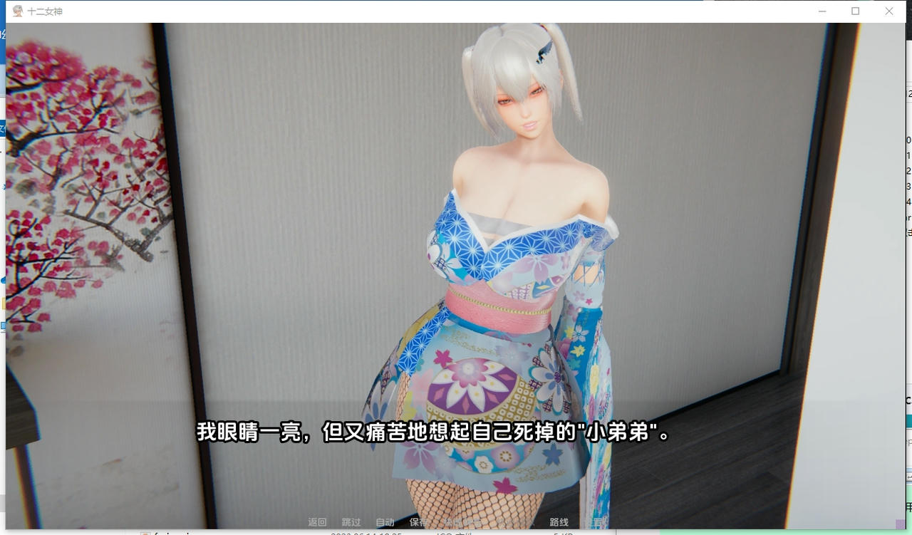视觉数据2